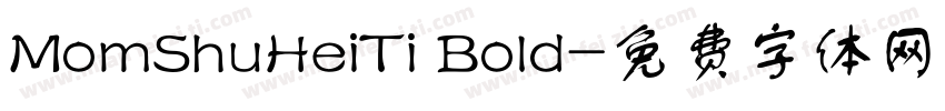 MomShuHeiTi Bold字体转换
